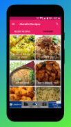 Marathi Recipes - Cooking Recipe Book screenshot 1