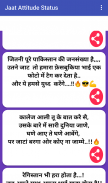 New Jaat Status screenshot 1