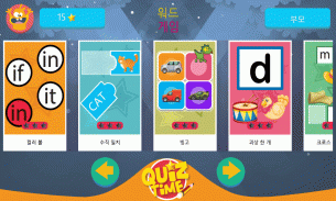 Reading for kids with Rhyming & Sight Word Games screenshot 1