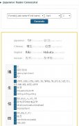 Tools for Language Learners screenshot 3