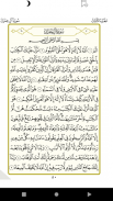 Bka Nahtadi(Quran,Hisn Almusli screenshot 2