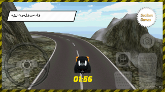 سباق سرعة السيارة screenshot 0
