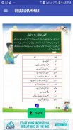 Urdu Grammar screenshot 6