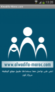 alwadifa-maroc.com screenshot 0