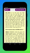 ছাদে বাগান করার সহজ পদ্ধতি How to make a garden screenshot 4
