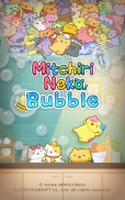 MitchiriNeko Bubble~Pop & Blast puzzle~ screenshot 15