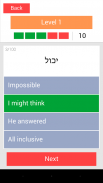 Talmud Quest screenshot 3