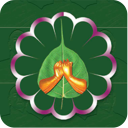 Dhammapada (ဓမ္မပဒ)