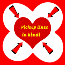 Pick up lines in hindi Icon