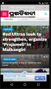 Oriya Odisha Odia Newspapers Lite ନୀୟ ନେବସ୍ପପେଶ screenshot 6
