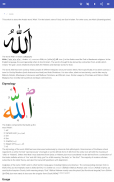 Islamic terms screenshot 1